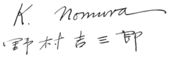signature de Kichisaburō Nomura