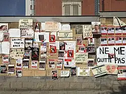 Photographie d'affiches et posters affichées à Kirya, en Israël.