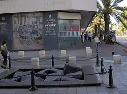 Le monument sur le lieu de l'assassinat, composé de pierres brisées, qui figurent le séisme politique que cet assassinat représente.