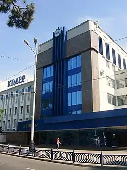 Bâtiment académique.