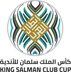Description de l'image King Salman Club Cup Logo.png.