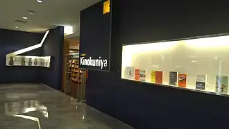 illustration de Kinokuniya