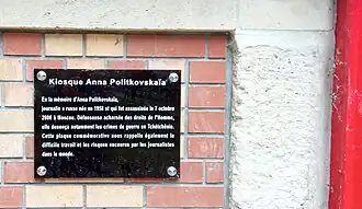 portant le nom d'Anna Politkovskaïa.
