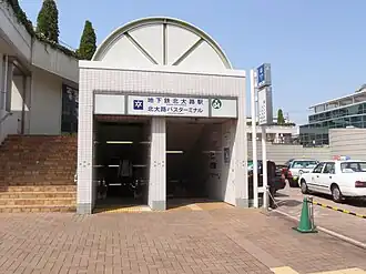 Entrée de la station