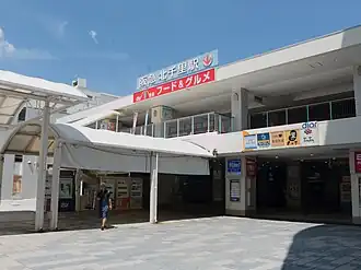 Image illustrative de l’article Gare de Kita-senri