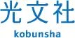 logo de Kōbunsha
