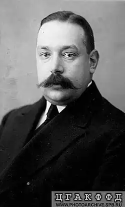 Image illustrative de l’article Vassili Vassilievitch Kotchoubeï (1883-1960)