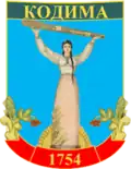 Blason de Kodyma