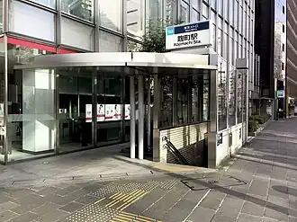 Entrée de la station Kōjimachi