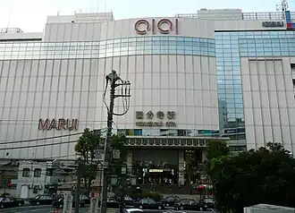 Image illustrative de l’article Gare de Kokubunji