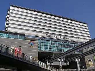 Gare de Kokura.