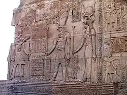 Le dieu à tête d'épervier Haroëris