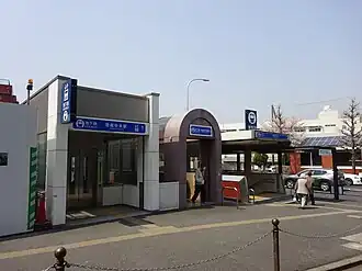 Entrée de la station