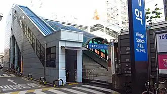 Image illustrative de l’article Wolgye (métro de Séoul)