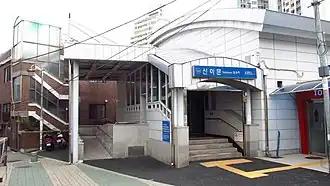 Image illustrative de l’article Sinimun (métro de Séoul)