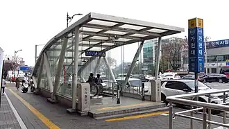 Image illustrative de l’article Gachon University (métro de Séoul)