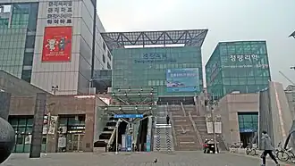 Image illustrative de l’article Gare de Cheongnyangni