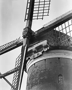 De Hoop, Zoetermeer.