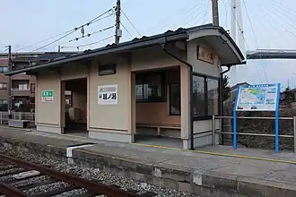 Image illustrative de l’article Gare de Koshinokata