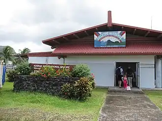Image illustrative de l’article Aéroport international de Kosrae