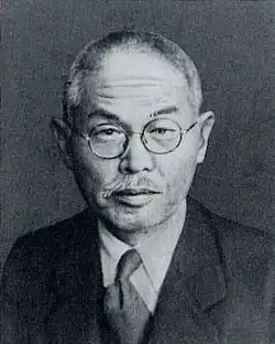 Kotaro Honda, Ancien recteur, nommé pour le prix Nobel de physique 1932.