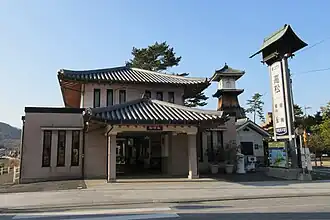 Image illustrative de l’article Gare de Kotoden-Kotohira