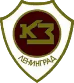 Logo du Krasnaïa Zaria Léningrad