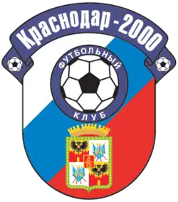 Logo du Krasnodar-2000