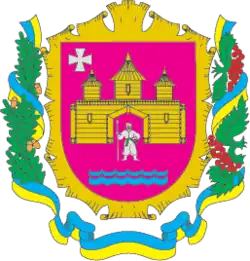 Drapeau de Krassyliv