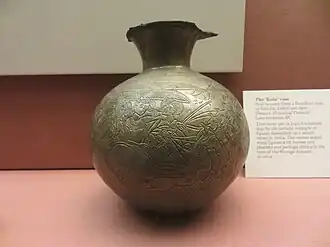 Le Vase de Kulu&nbsp;(en).
