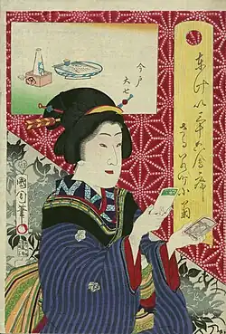 Une vieille Japonaise tenant des cartes.