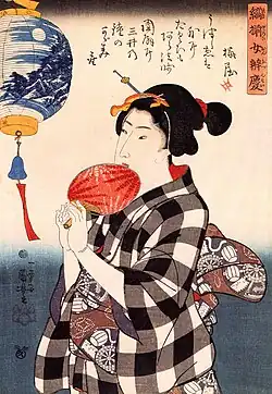 Kuniyoshi Utagawa (1797-1861).