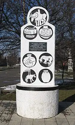 Monument commémoratif sur le site du tumulus de Maïkop