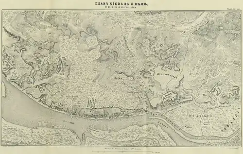 Xe s. Plan de Kiev au Xe&nbsp;siècle. Reconstitution par Nikolaï Zakrevsky dans la Description de Kiev ("Описание Киева"), Moscou, 1868.