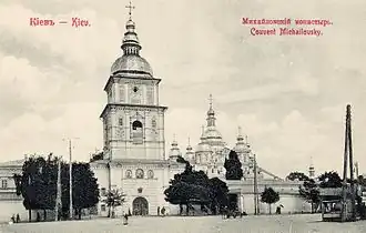 Le monastère Saint-Michel-au-Dôme-d'Or dans les années 1900.