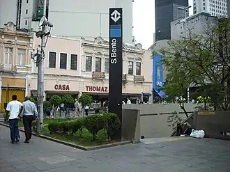 Image illustrative de l’article São Bento (métro de São Paulo)