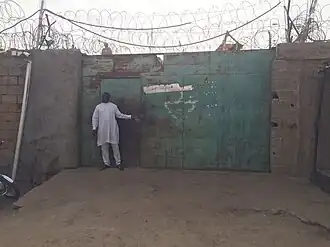 Image de l'établissement