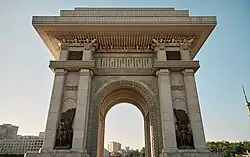 Arc de triomphe de Kim Il-sung, 1982.