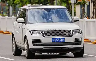 illustration de Chery Jaguar Land Rover