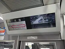 Ecrans d'information voyageurs en extremite de voiture