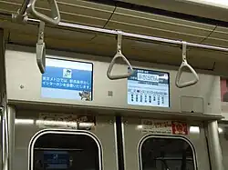 Ecrans d'information voyageurs.