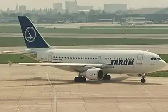 YR-LCC, l'Airbus A310 impliqué dans l'accident, photographié à l'aéroport de Londres-Heathrow en mai 1994.