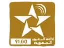 Description de l'image Laâyoune fm.png.