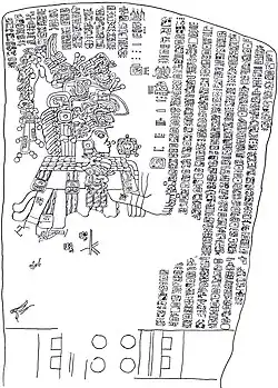 Schéma de la stèle 1 de La Mojarra.