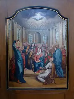 La Pentecôte(1786).