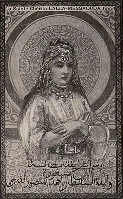 Description de l'image La Sainte Chérifa Lalla-Messaouda (999).jpg.