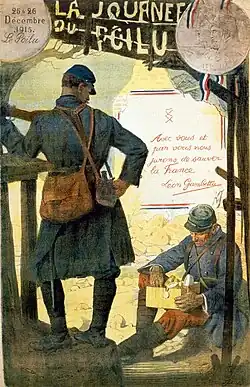 Affiche montrant deux soldats en uniforme bleu horizon.