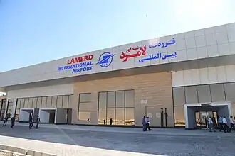 Image illustrative de l’article Aéroport international de Lamerd