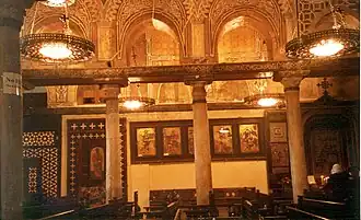 L'église suspendue (al-Muallaqa) dédiée à la vierge Marie