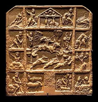 Face B de la stèle biface.